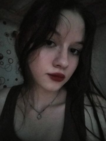 Галина